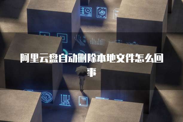 天翼云媒体存储推荐使用什么信息