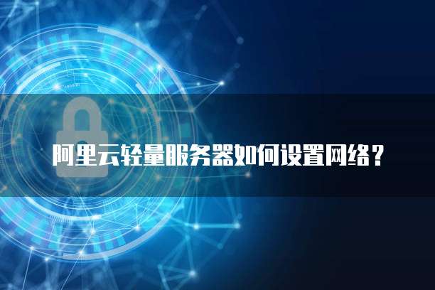 天翼云服务器的数据迁移