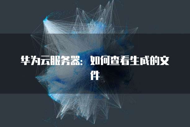 天翼云主机退订操作模式的服务密码忘记怎么办?