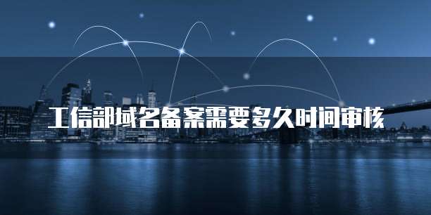 天翼云虚拟机动态调整在哪里设置
