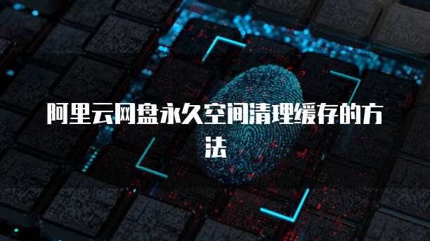 天翼云轻量服务器配置参数详情表