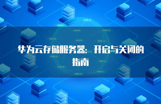 天翼云的服务器是什么线路啊怎么接入网络