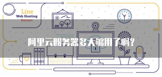 天翼云主机登入网页如何设置端口密码保护**
