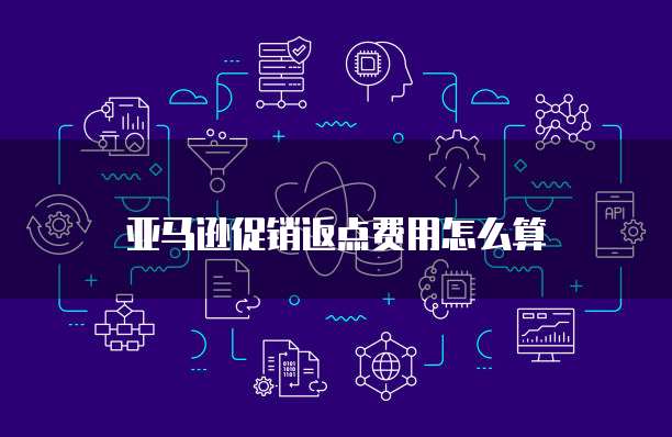 天翼云储存代金券操作指南