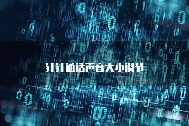 天翼云动态服务器无法使用,怎么办?