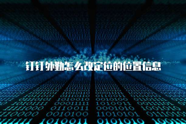 天翼云镜像租用信息安全可靠的选择