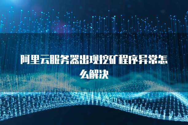 天翼云cdn购买指南在哪