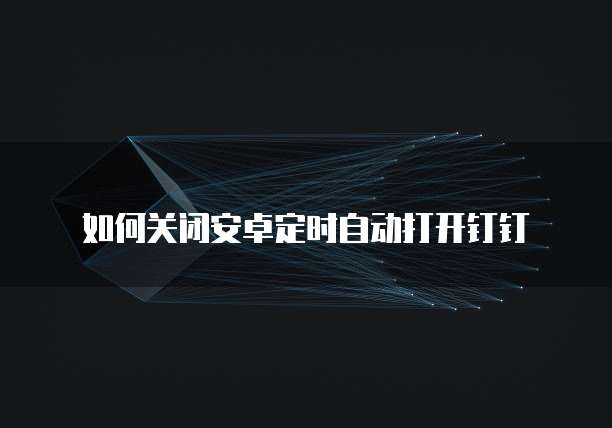 天翼云怎么搭建虚拟机ip