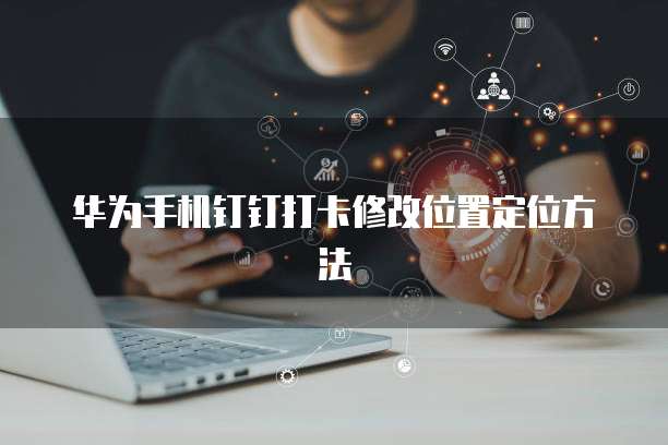 天翼云容器镜像服务如何开启和使用状态栏功能