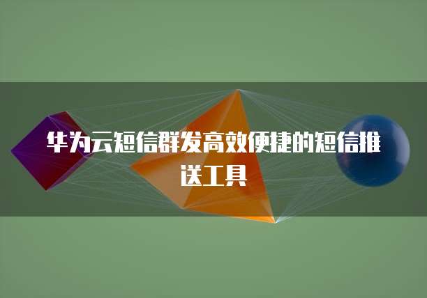 天翼云cdn加速产品下架了吗
