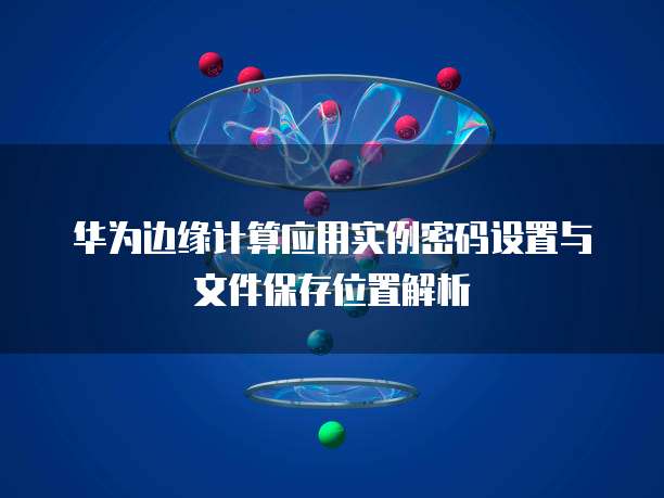 天翼云弹性 IP 特点