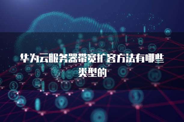 怎么登陆天翼云主机网页端口服务器