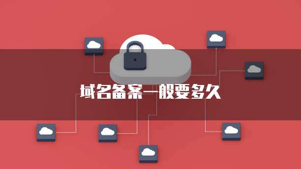天翼云镜像代理怎么样好不好