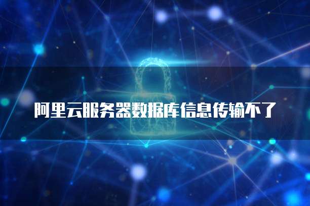 天翼云储存代理怎么开通的呢?