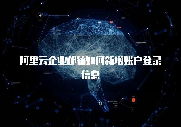 天翼云MySQL便宜吗?是真的还是假的?