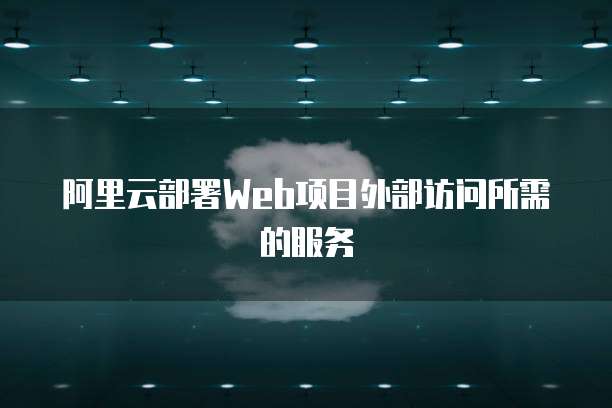 天翼云服务器涨价了吗?最近消息如何看到