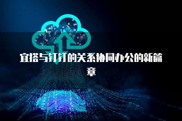 天翼云主机登录日志在哪里查找啊怎么删除记录