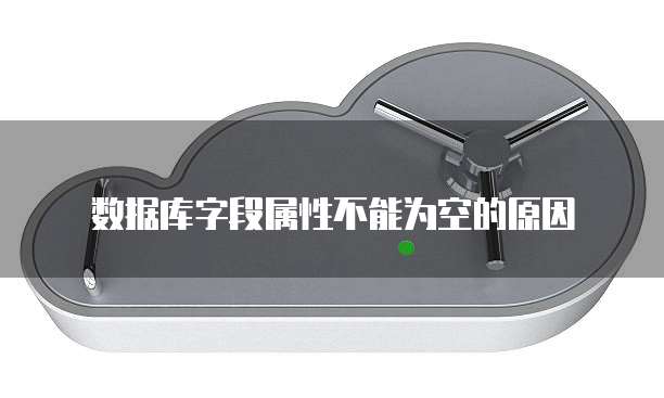 天翼云盘提示存储空间不足怎么回事儿