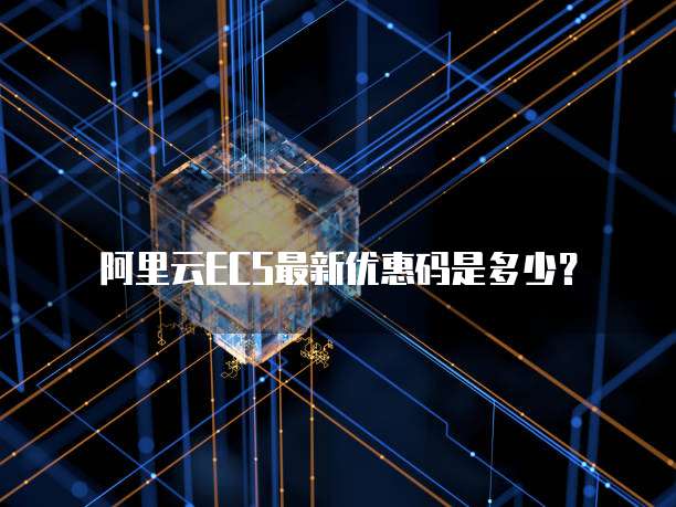 天翼云盘的服务器在哪里查看文件位置信息呢