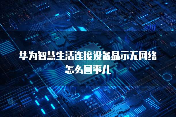 天翼云主机怎么建站内网使用信息呢
