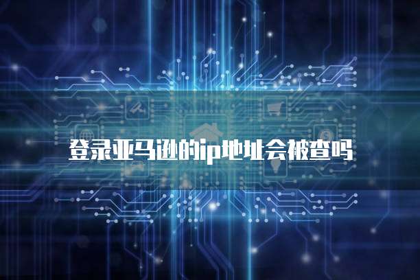 天翼云储存返利多少元一个月