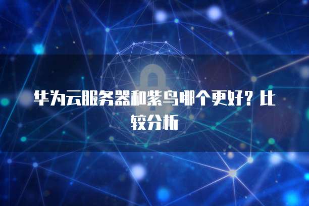 天翼云虚拟机动态调整怎么设置不了了呢