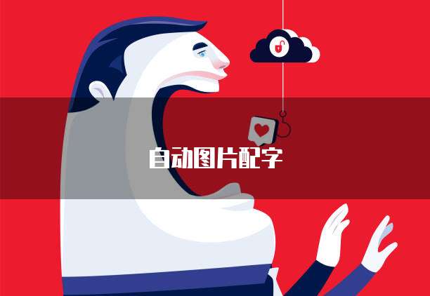 天翼云VPS服务器价格便宜，性能可靠