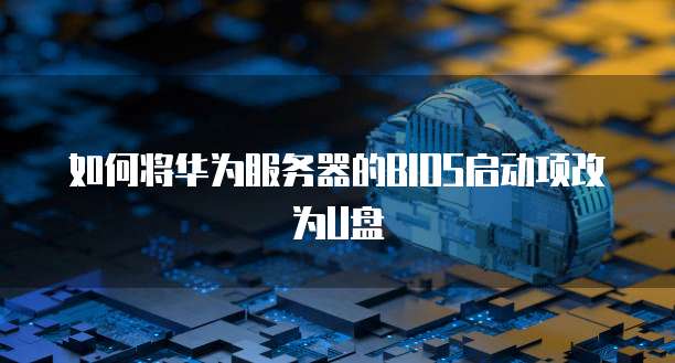 天翼云硬盘存储类型有哪些种类的