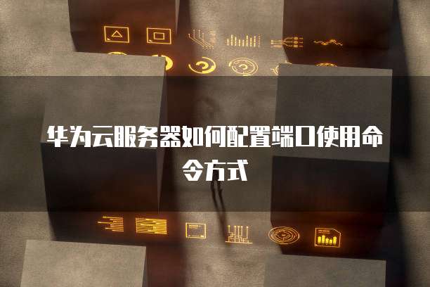 天翼云服务器共享存储文件在哪里看到的啊