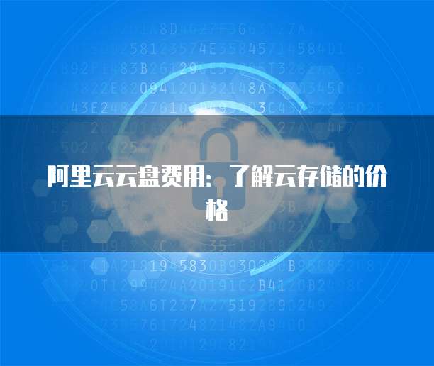 天翼云分布式缓存服务支持数据持久化