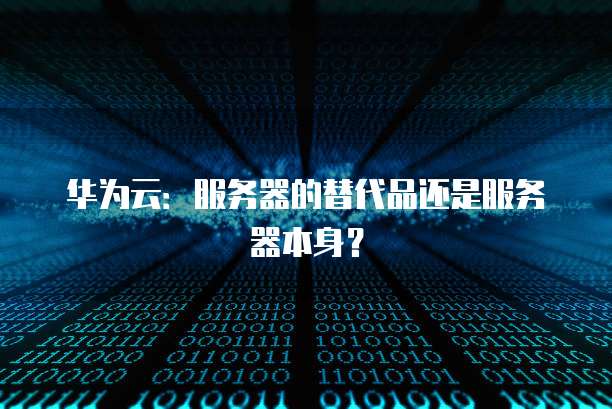天翼云盘显示储存空间不足什么意思呀