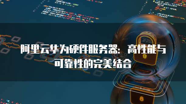天翼云服务器怎么登入电脑上的账号