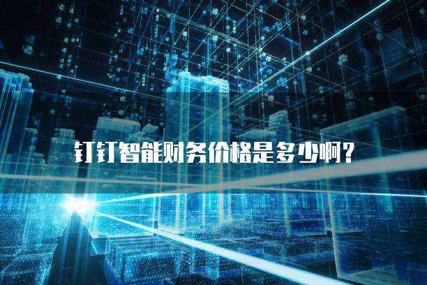 天翼云主机的登录方法是什么版本啊