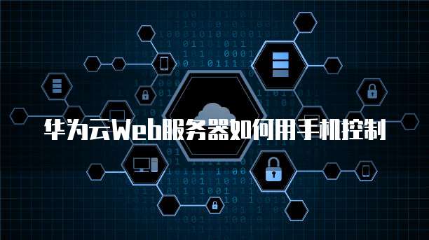 天翼云主机挂传奇版本怎么挂的快