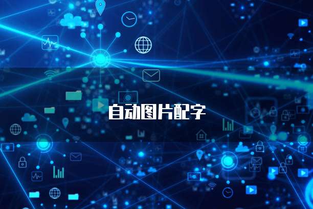 天翼云存储:如何开通网络空间权限功能