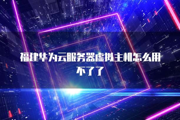天翼云 CDN 技术的优势