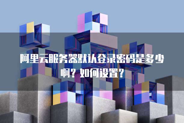 天翼云空间怎么清理垃圾内存