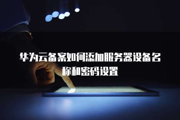 天翼云共享主机价钱多少钱一个小时啊