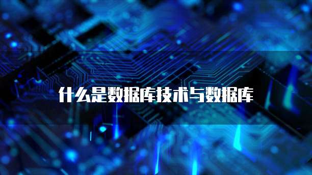 天翼云主机硬盘在哪里查看容量大小