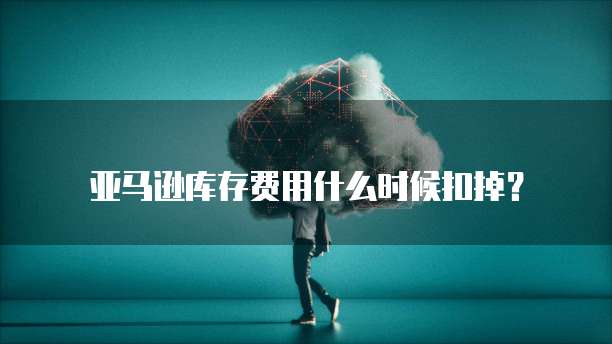 天翼云主机登录演示:在哪里操作?如何设置?