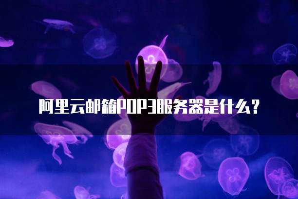 天翼云服务器实名认证在哪里查到的呢?怎么弄?