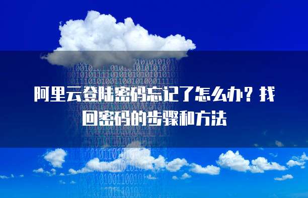 天翼云存储是免费吗还是收费的