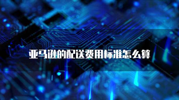 天翼云服务器存储权限设置详解
