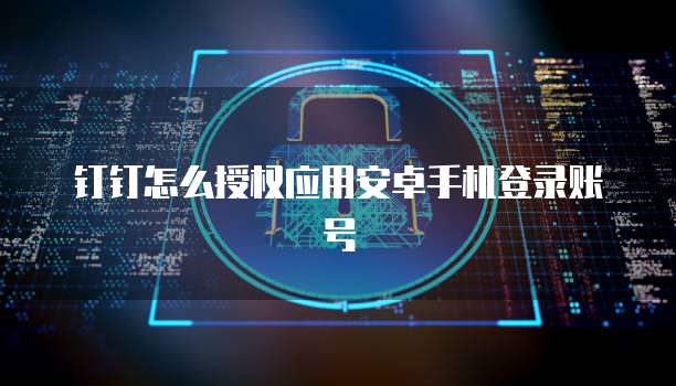 天翼云服务器宕机了怎么办?还能用吗?安全吗?