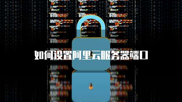 天翼云游戏服务器代理在哪里?