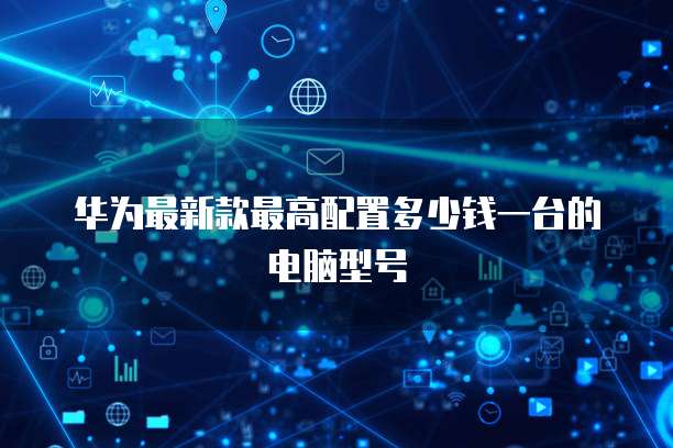 天翼云虚拟主机代理怎么开的使用