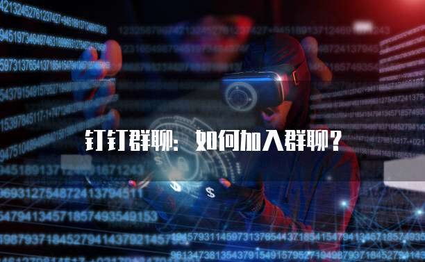 天翼云主机:如何使用流量卡上网?