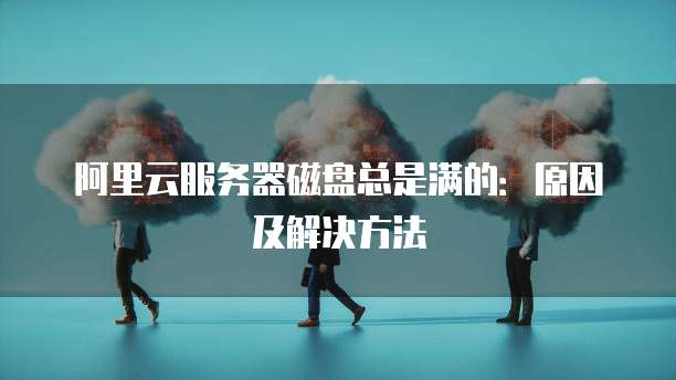 天翼云宿主机优惠券怎么用