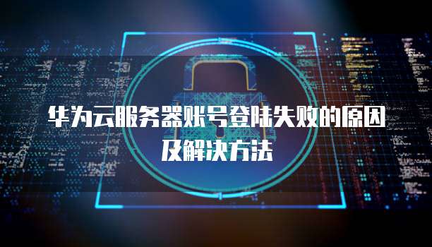 天翼云存储续费退款申请成功了么?