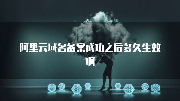 天翼云主机备份在哪里查看记录明细